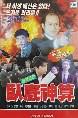 吴泰河